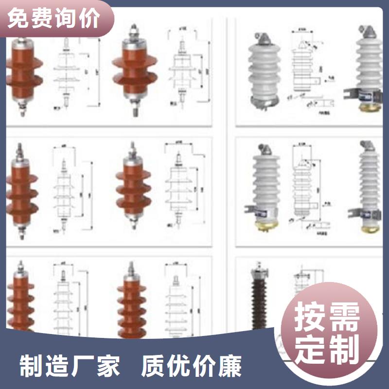 【羿振】避雷器Y5WZ1-17/45