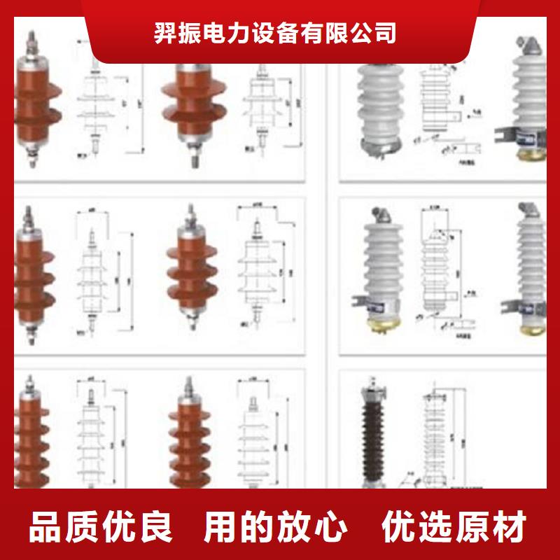 氧化锌避雷器YH10CX5-204/532，放电计数器生产基地