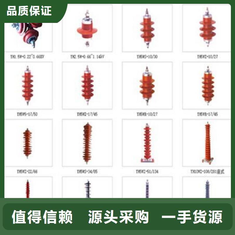 避雷器FHY5C-10X-12.7/36【上海羿振电力设备有限公司】