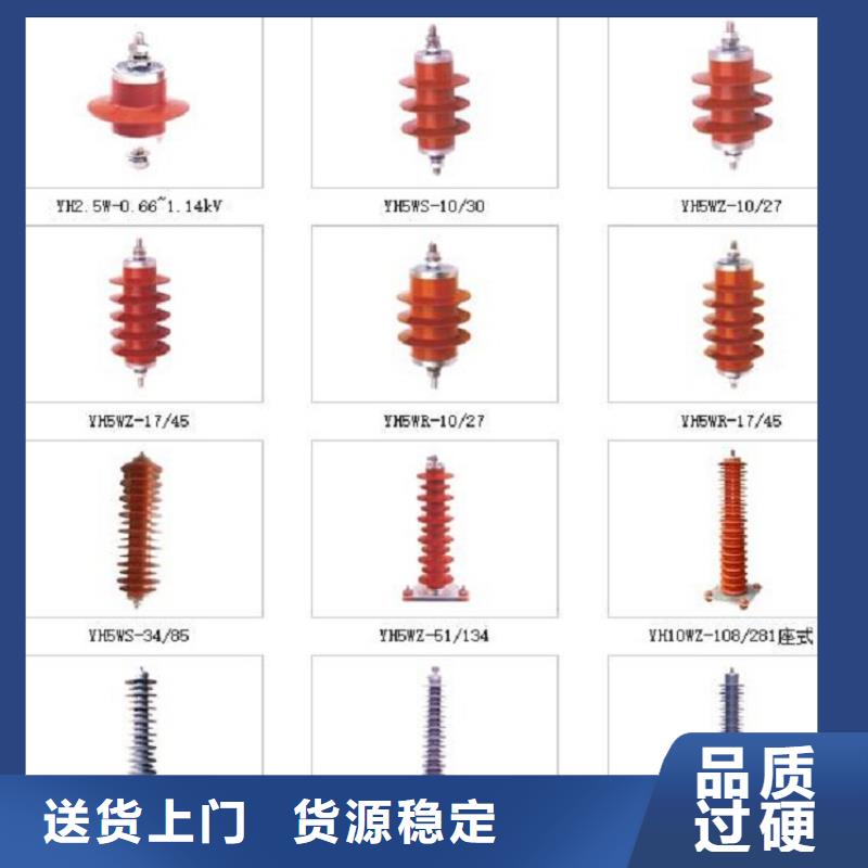 金属氧化物避雷器Y10W-200/496