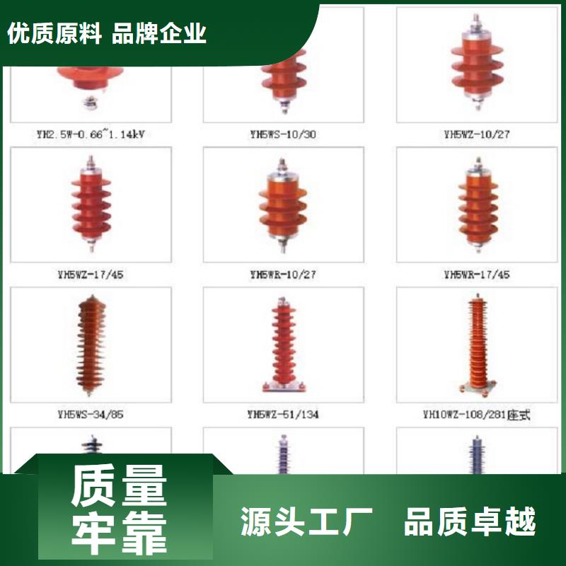 避雷器HY1.5W1-4.8/12..