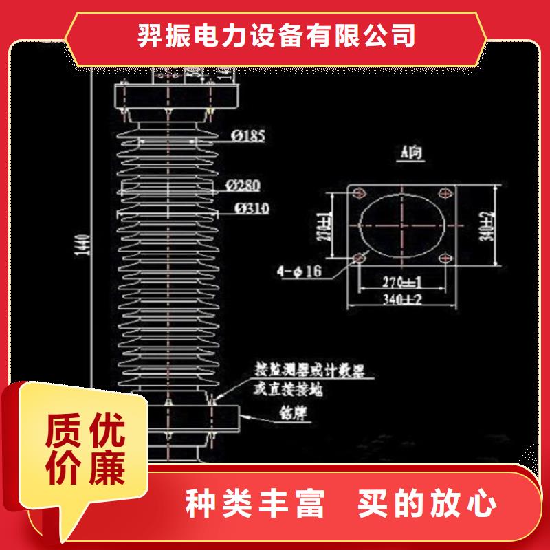 HY5WS-17/50DL