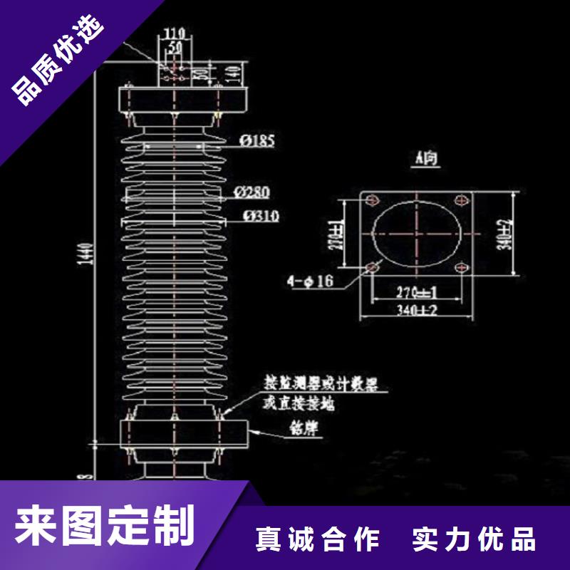 避雷器YH10CX5-96/250【羿振电力设备】