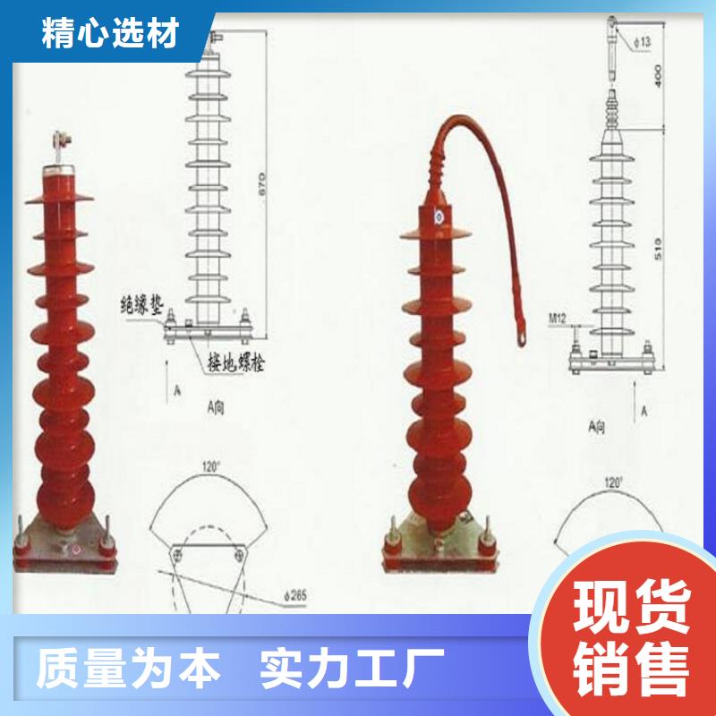 【羿振电力】避雷器YH1.5W-72/186