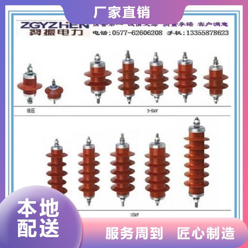 氧化锌避雷器HY5WZ6-17/45产品介绍