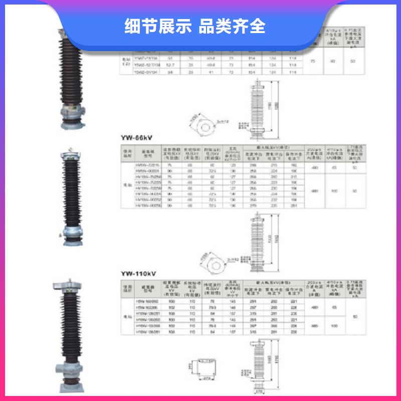 避雷器Y10W5-108/281GY【羿振电力设备】