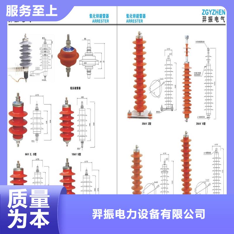 避雷器HY5CS-17/45生产厂家