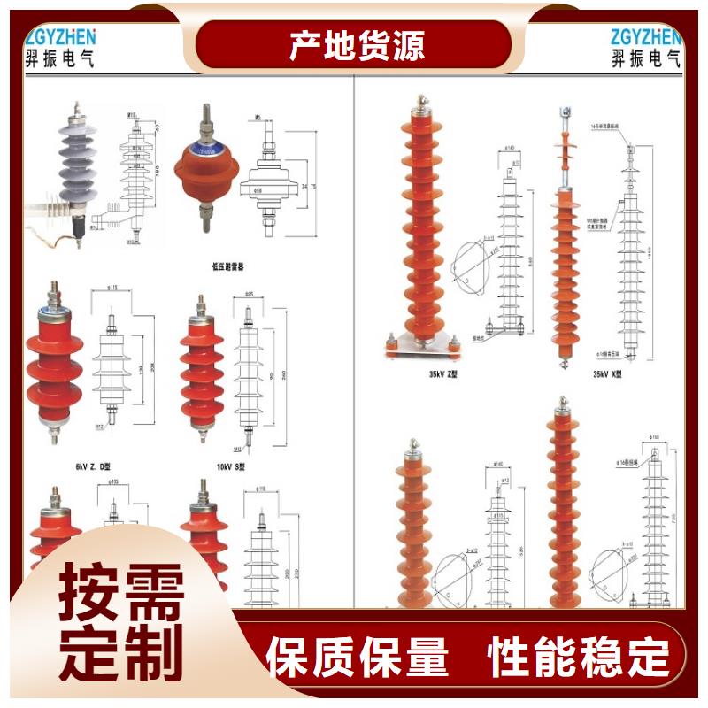 避雷器Y5W1-75/215W【羿振电力设备】