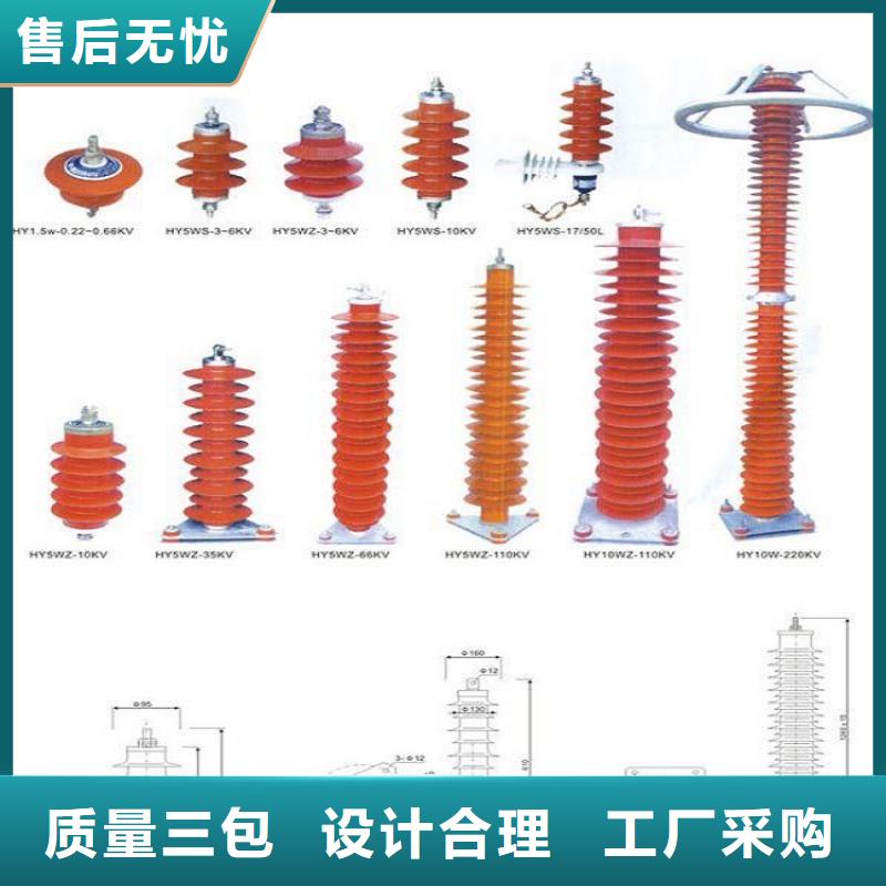 避雷器HY2.5WD-13.5/31【浙江羿振电气有限公司】