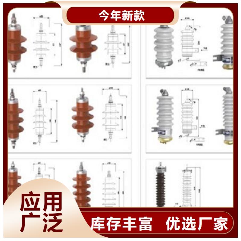 避雷器YH10WX-96/239【羿振电力】