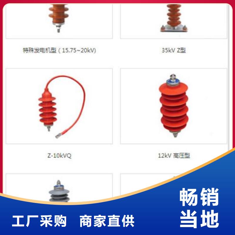 避雷器FHY5C-10X-12.7/36【上海羿振电力设备有限公司】