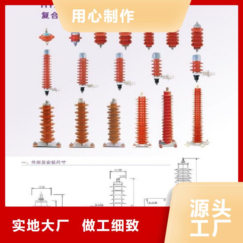 避雷器Y10W5-126/328..