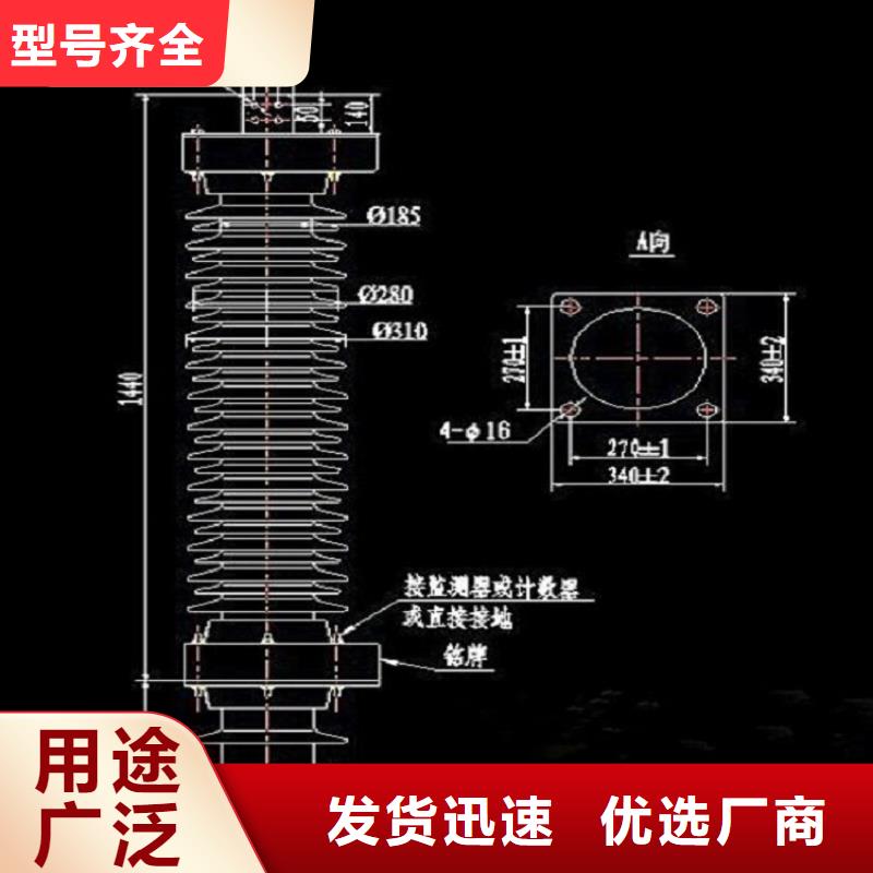 【羿振】避雷器Y5WZ1-17/45