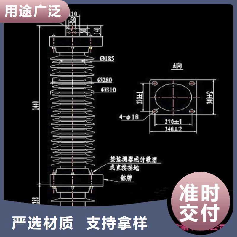 避雷器Y5W5-192/500【羿振电力设备】