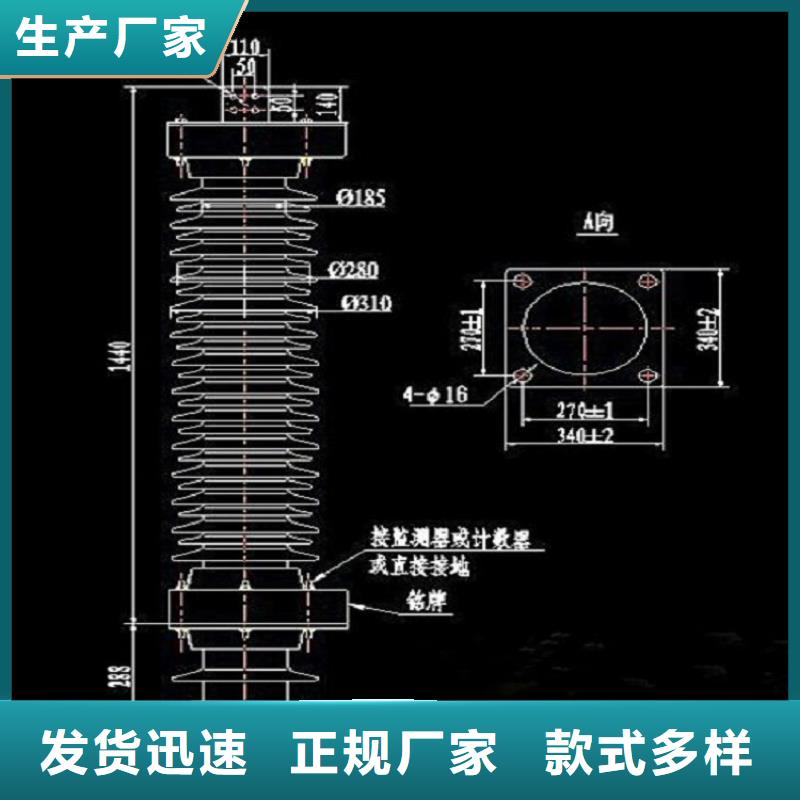 HY10CX4-108/280J