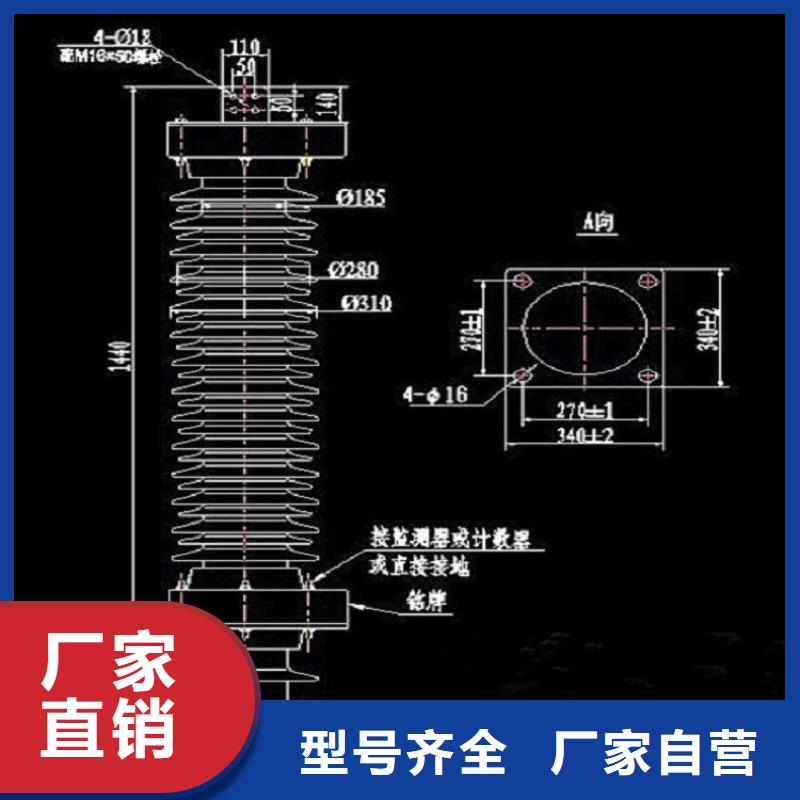 避雷器YH10CX1-168/440【羿振电气】