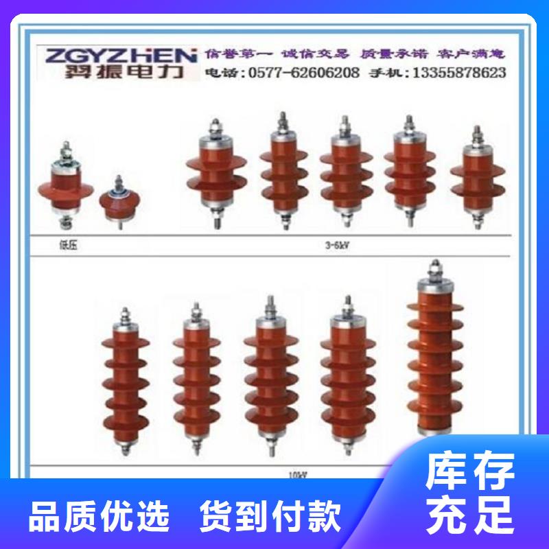 避雷器HY10WL-96/232