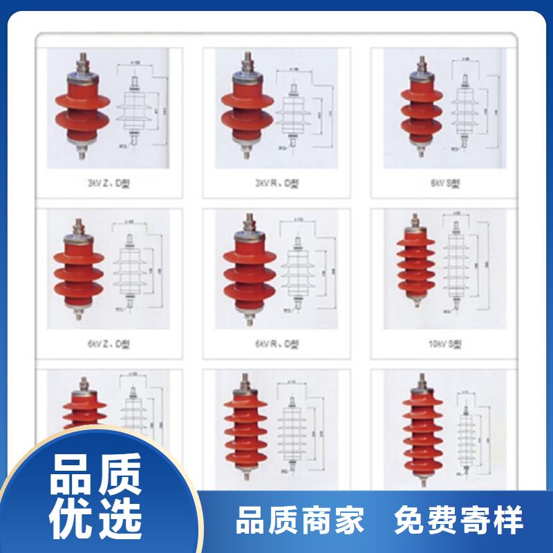 避雷器HY1.5W-31/81【羿振电气】