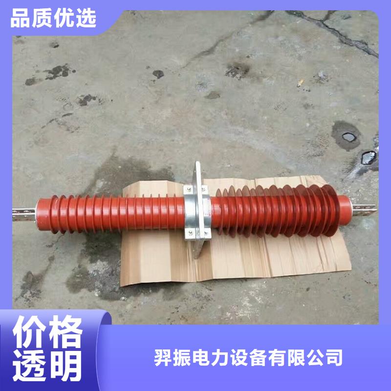复合穿墙套管金属氧化物避雷器原厂制造|会宁|靖远|嘉峪关|甘南|庆阳|张掖|平凉sxxgc.com