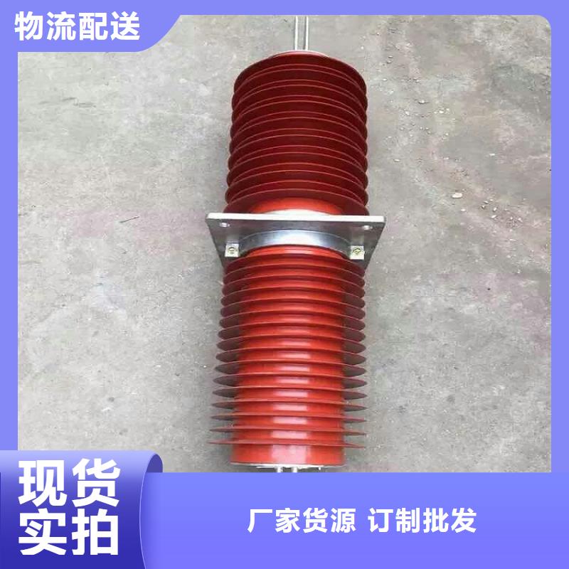 复合穿墙套管金属氧化物避雷器原厂制造|会宁|靖远|嘉峪关|甘南|庆阳|张掖|平凉sxxgc.com