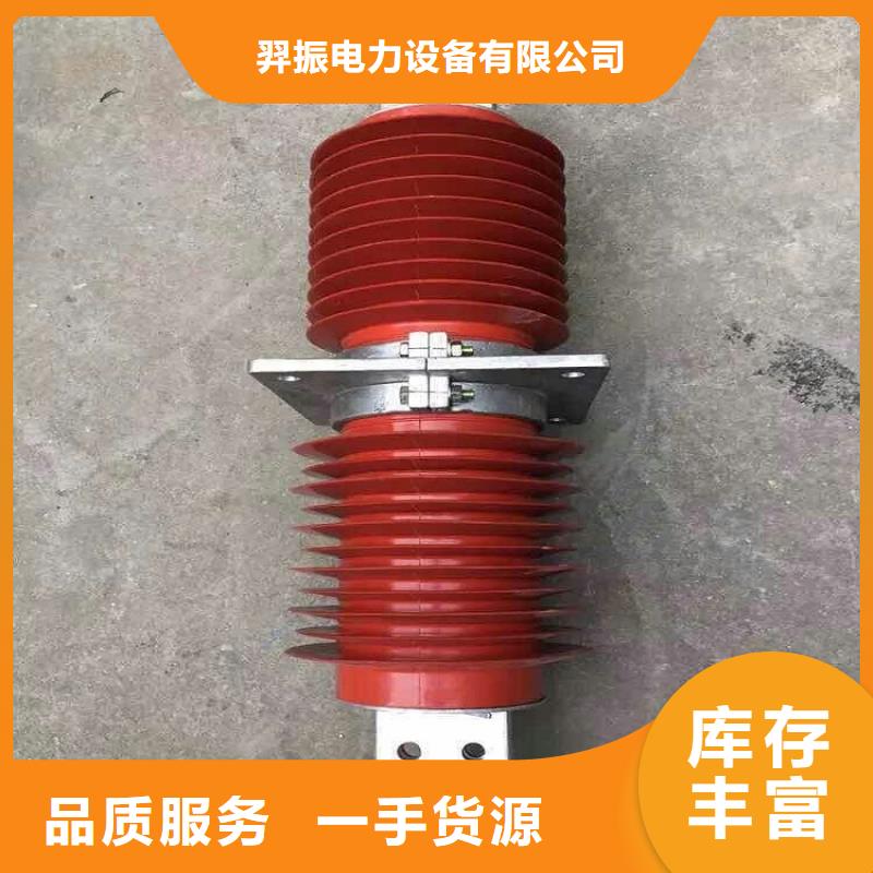 复合穿墙套管金属氧化物避雷器原厂制造|会宁|靖远|嘉峪关|甘南|庆阳|张掖|平凉sxxgc.com
