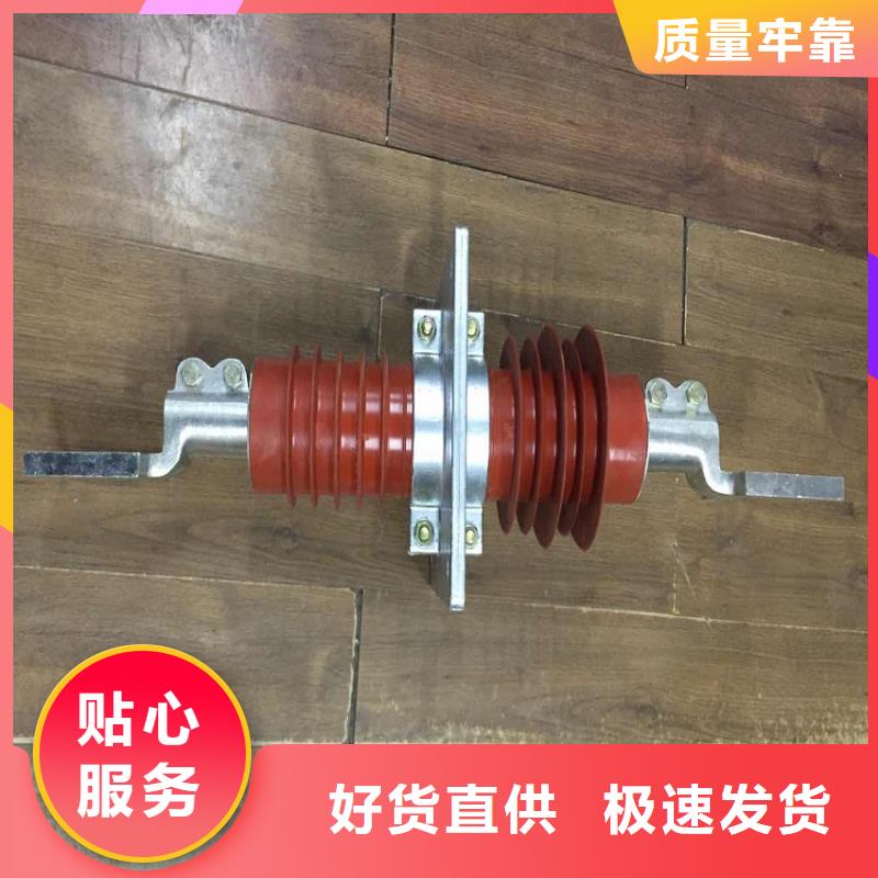 【复合穿墙套管_高压负荷开关工艺层层把关】-市场覆盖|通江|平昌|乐山|泸州|宜宾|绵阳|遂宁-云推易