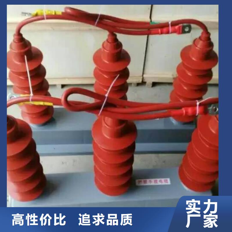 【过电压保护器】,穿墙套管现货直发-服务范围包括商城|潢川|驻马店|南阳|平顶山|焦作等