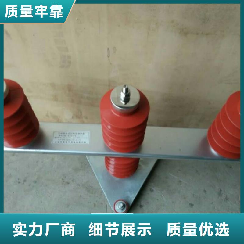 过电压保护器断路器厂家厂家-羿振电力设备(榆林市分公司)