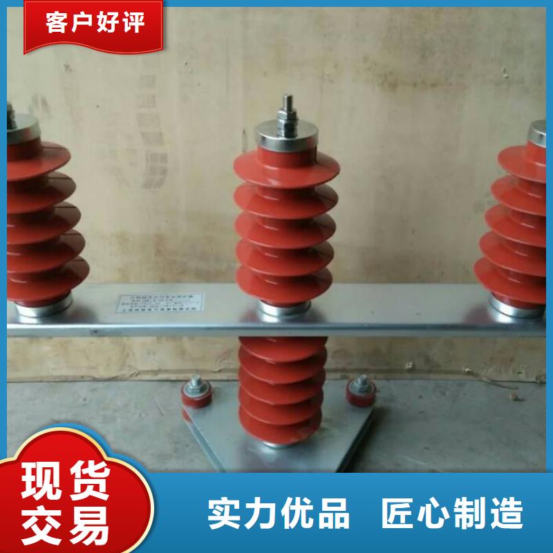 【过电压保护器】,穿墙套管现货直发-服务范围包括商城|潢川|驻马店|南阳|平顶山|焦作等