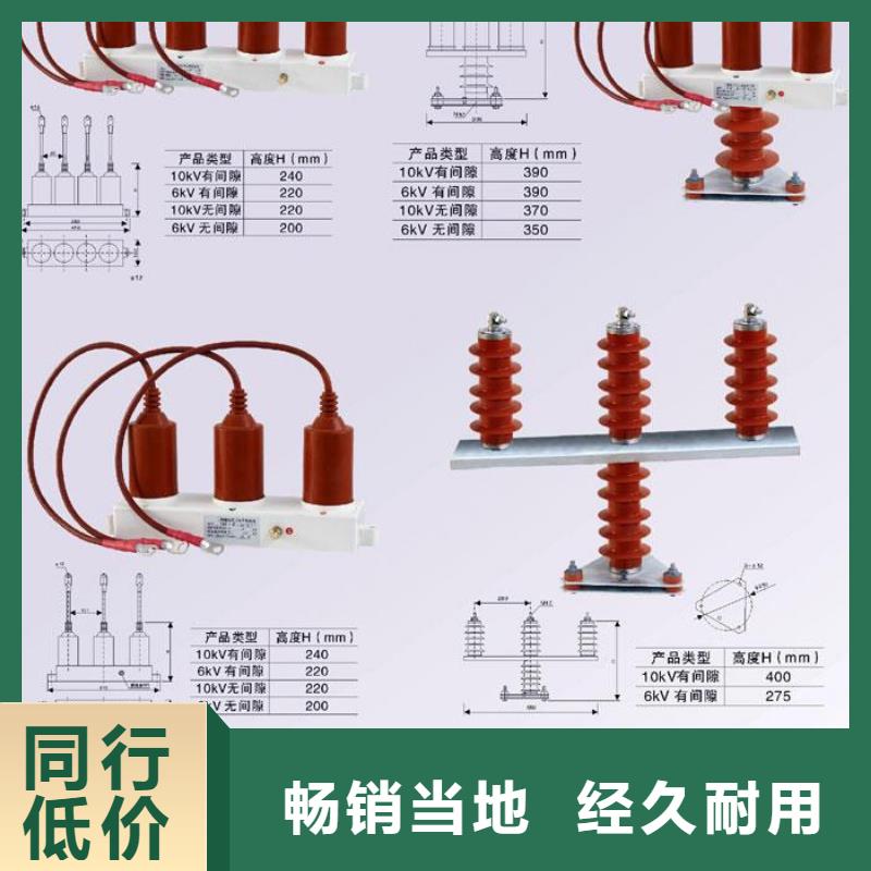 TBP-C-42/400W1过电压保护器生产厂家