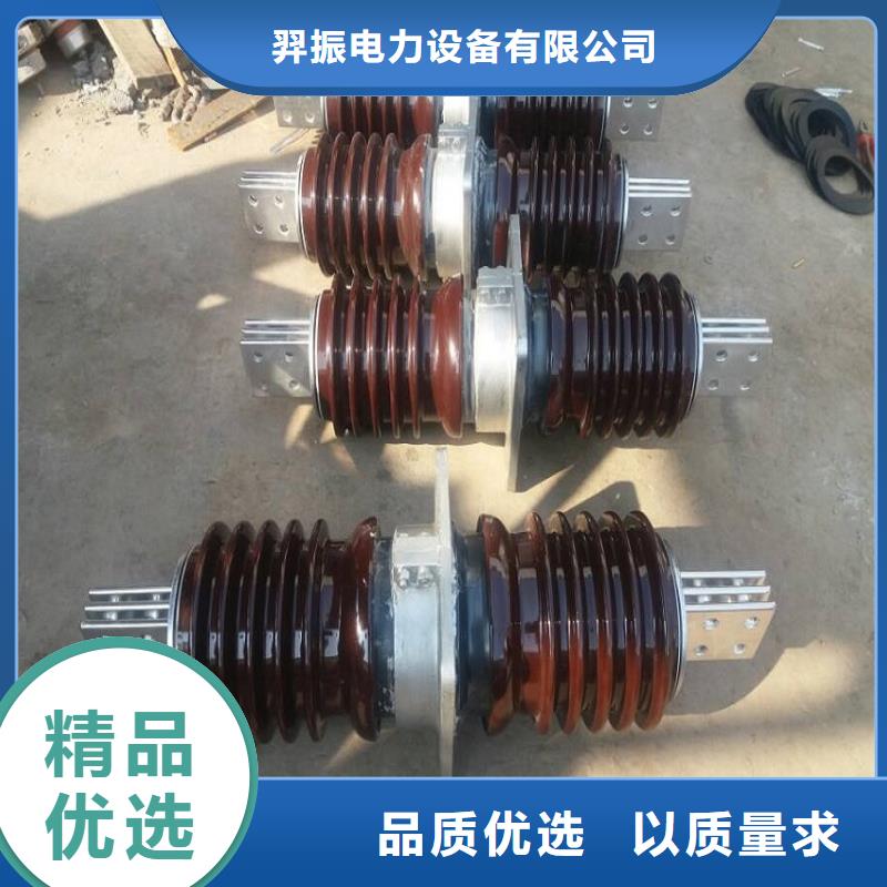 〖高压穿墙套管〗CWWL-10KV/3150现货直供