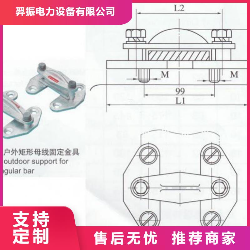 ZSW8-40.5/4L-3支柱绝缘子【上海羿振电力设备有限公司】