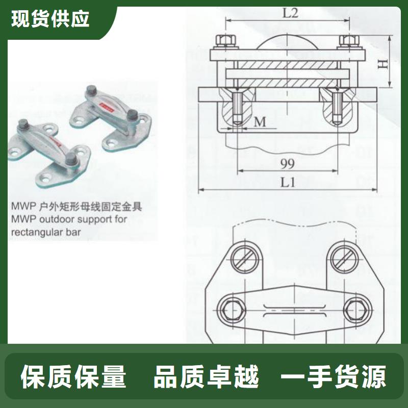 MNL-302铜(铝)母线夹具卖多少钱