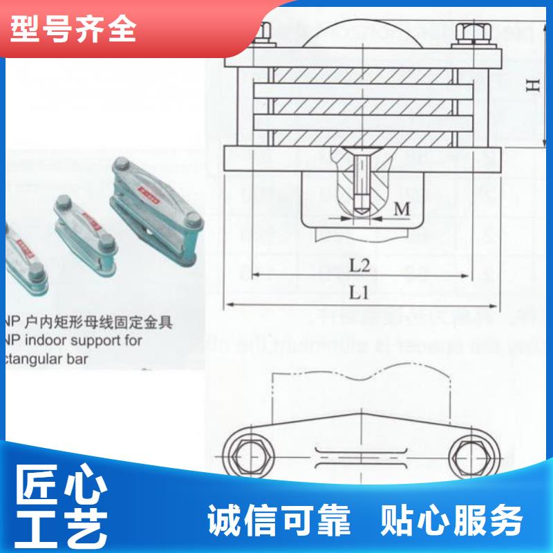 MNP-208铜(铝)母线夹具查询