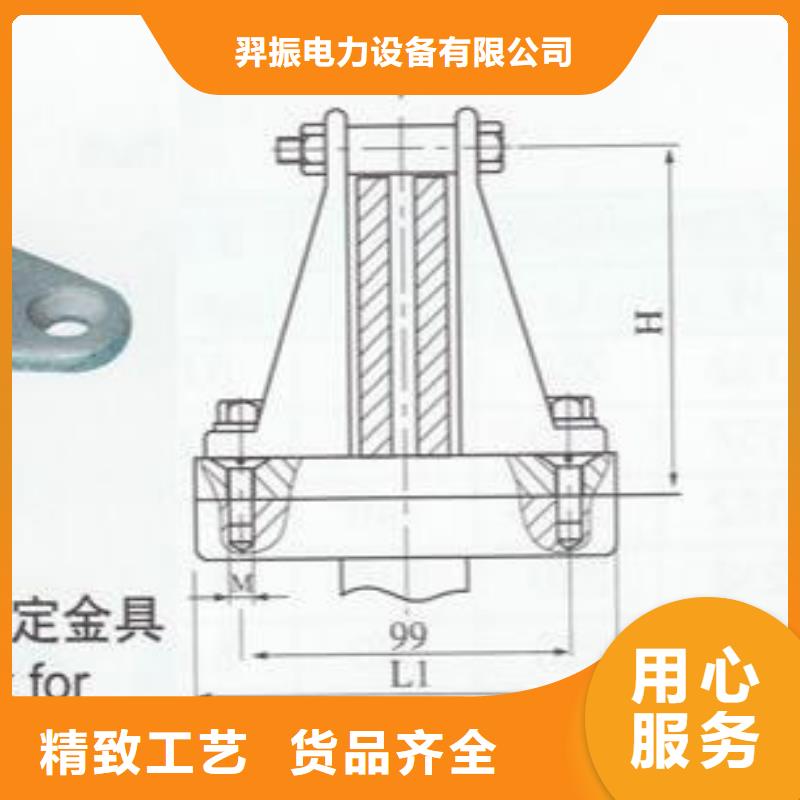 矩形母线固定金具MWP-101T