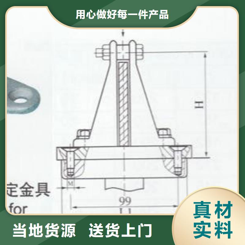 母线固定金具MNP-406现货供应.