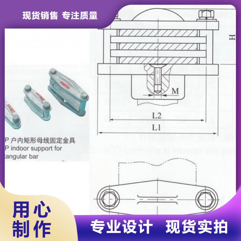 MWP-305母线夹具