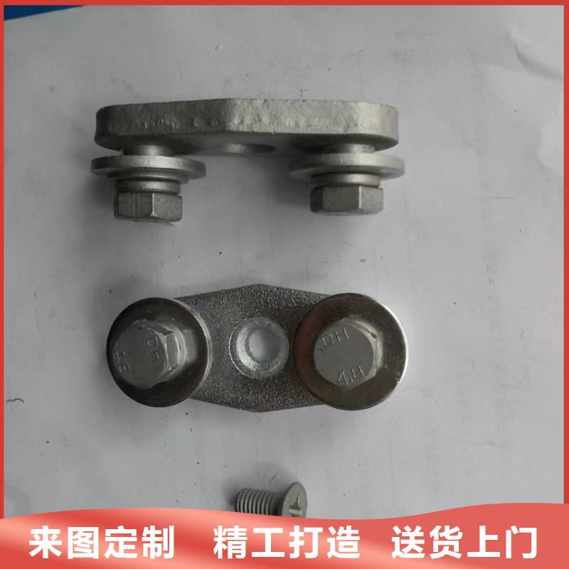 矩形母线固定金具,【绝缘子厂家】合作共赢|沂水|莒南|德州|淄博|青岛|菏泽sxxgc.com
