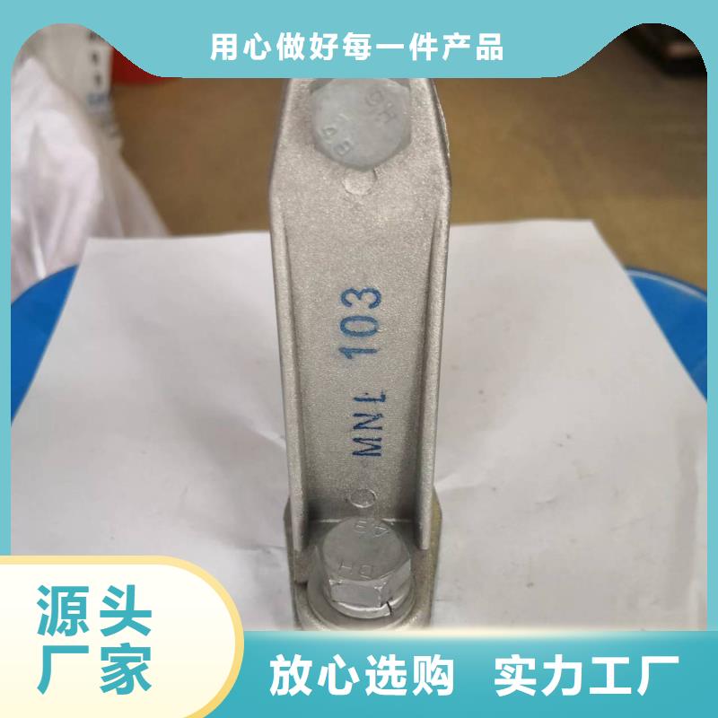 ZSW8-40.5/4L-3支柱绝缘子【上海羿振电力设备有限公司】