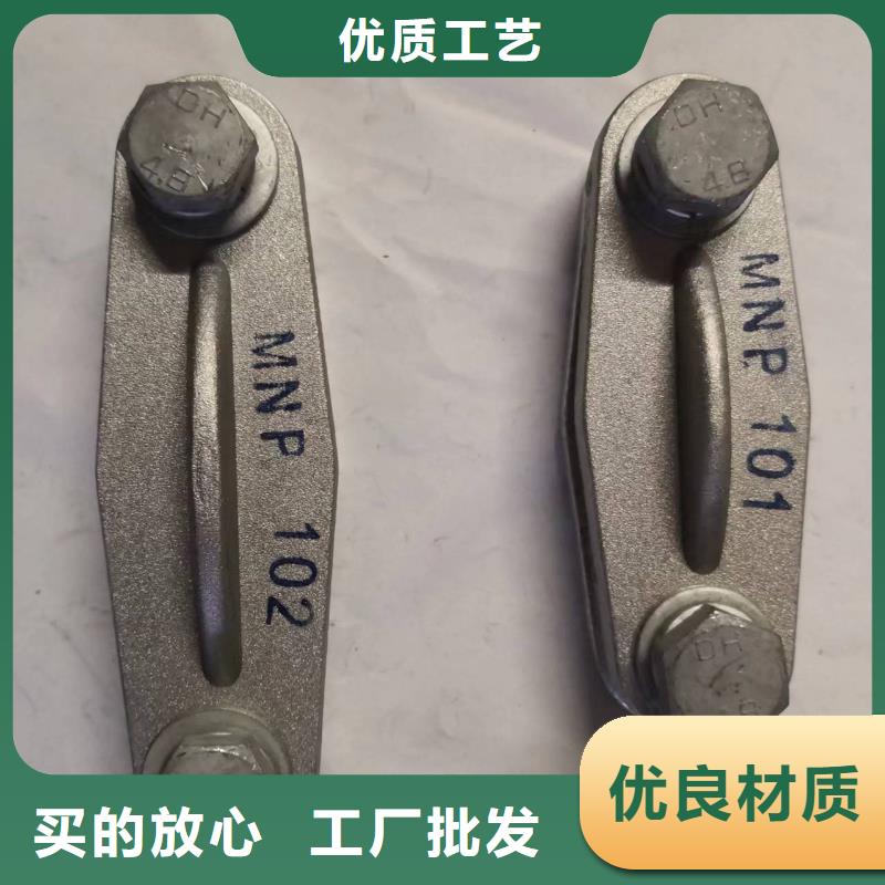 MWP-302T