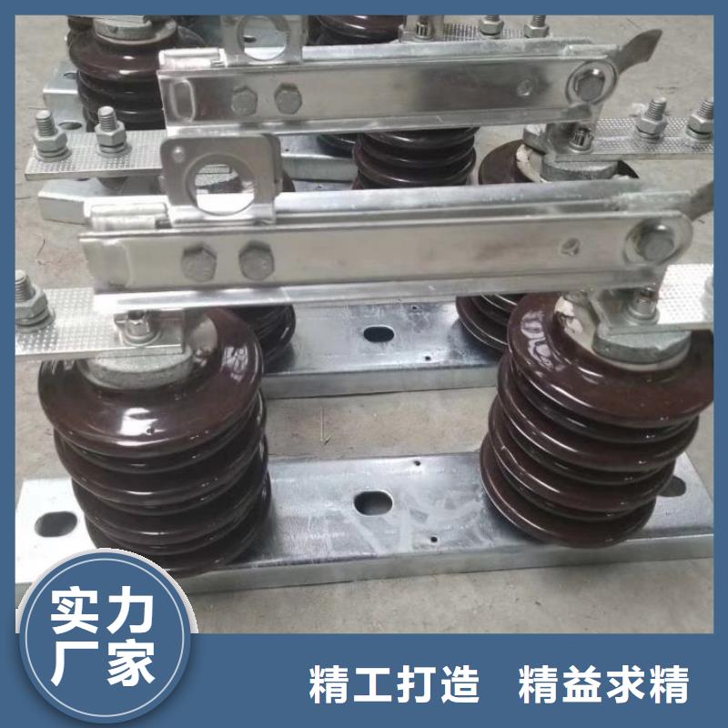 隔离开关GW9-12KV/1250