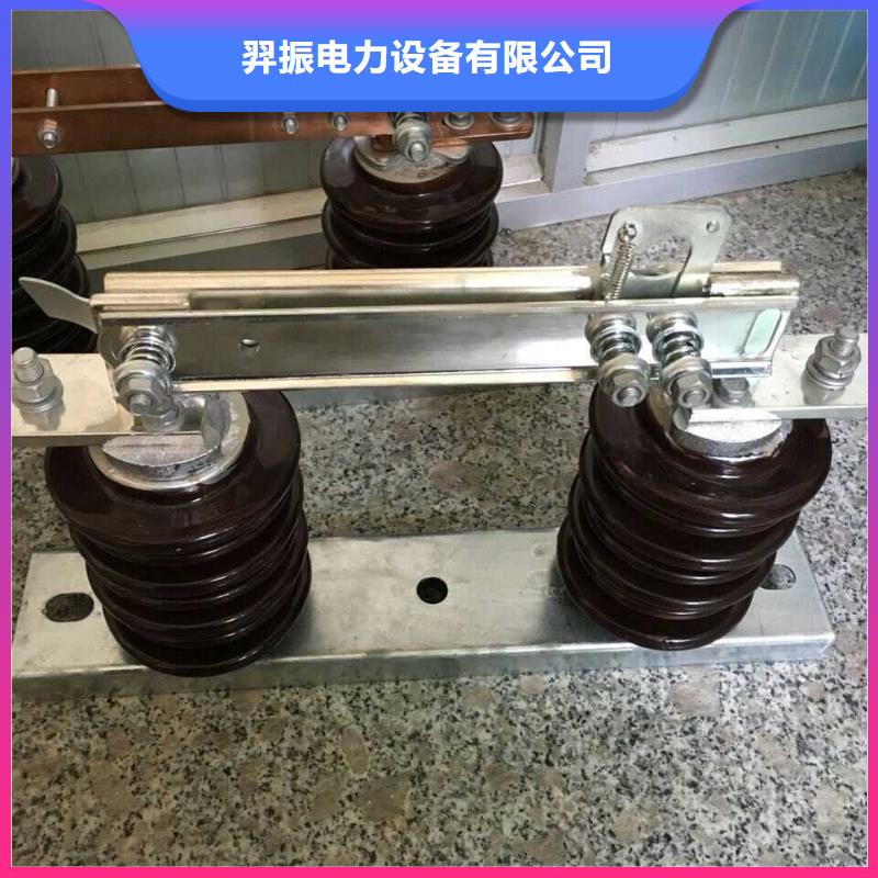 【隔离开关】GW9-10KV/1000户外高压交流隔离开关