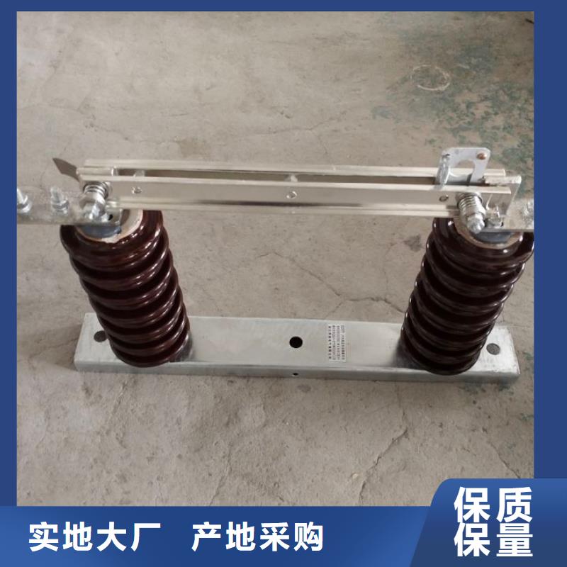 【隔离开关】GW9-10KV/1000户外高压交流隔离开关