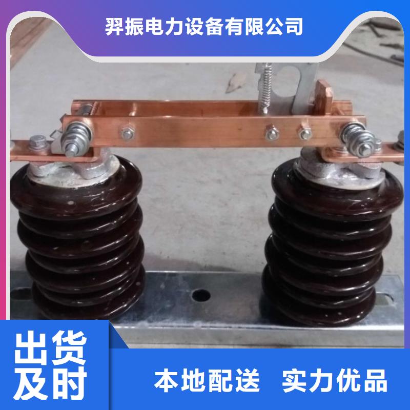 HGW9-10KV/400A