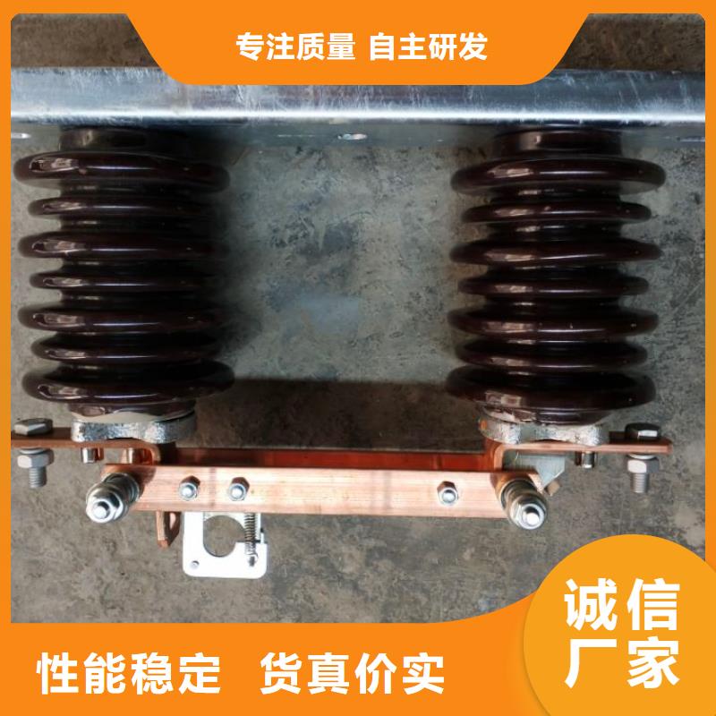 HGW9-24KV/200A