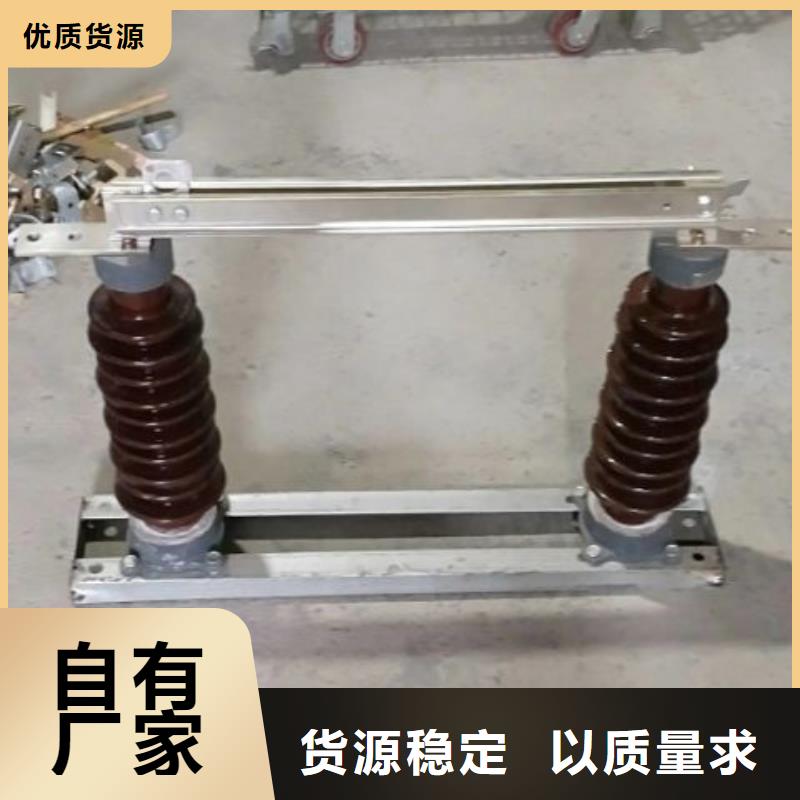 羿振双路六相模拟断路器GW9隔离开关_【绝缘子】满足客户所需sxxgc.com