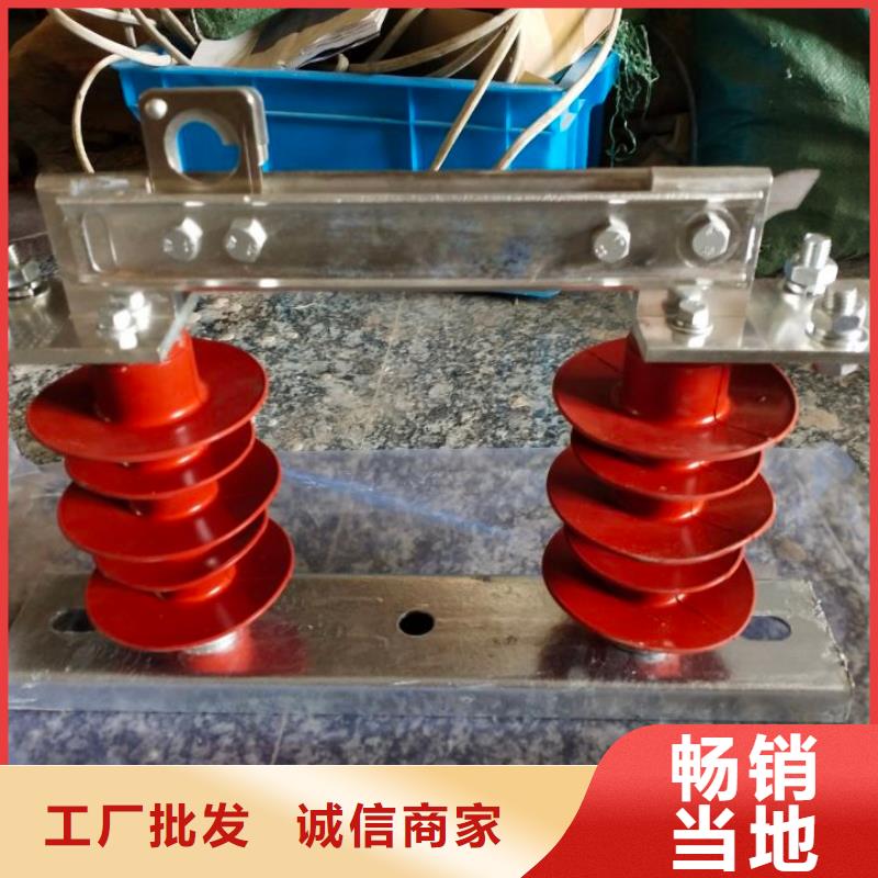 隔离开关HGW9-12KV/200