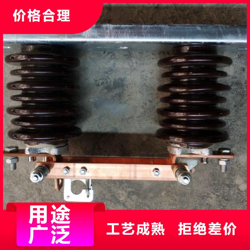 【单极隔离开关】GW9-12G/400A