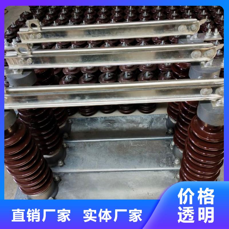 HGW9-10KV/400A