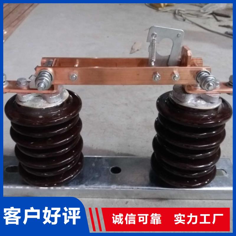 【户外柱上高压隔离开关】HGW9-15KV/1000